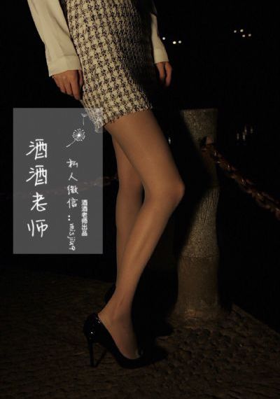 老师的诱惑