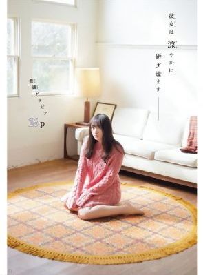三年a班电视剧免费观看