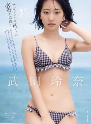 奇迹1994意大利版本