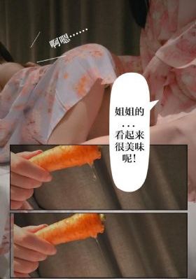 镇魂法师